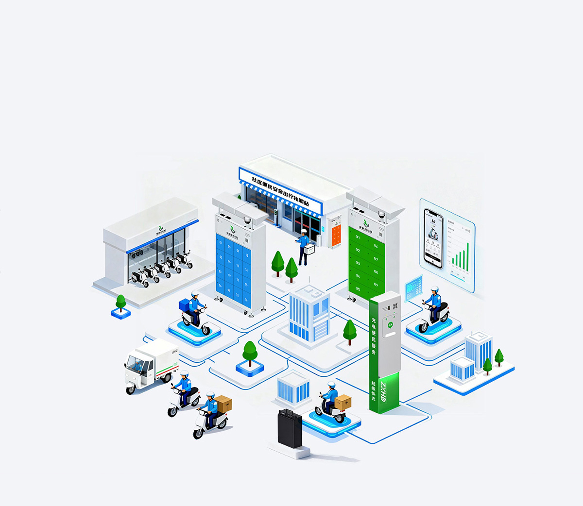 智寻.让出行更智能1