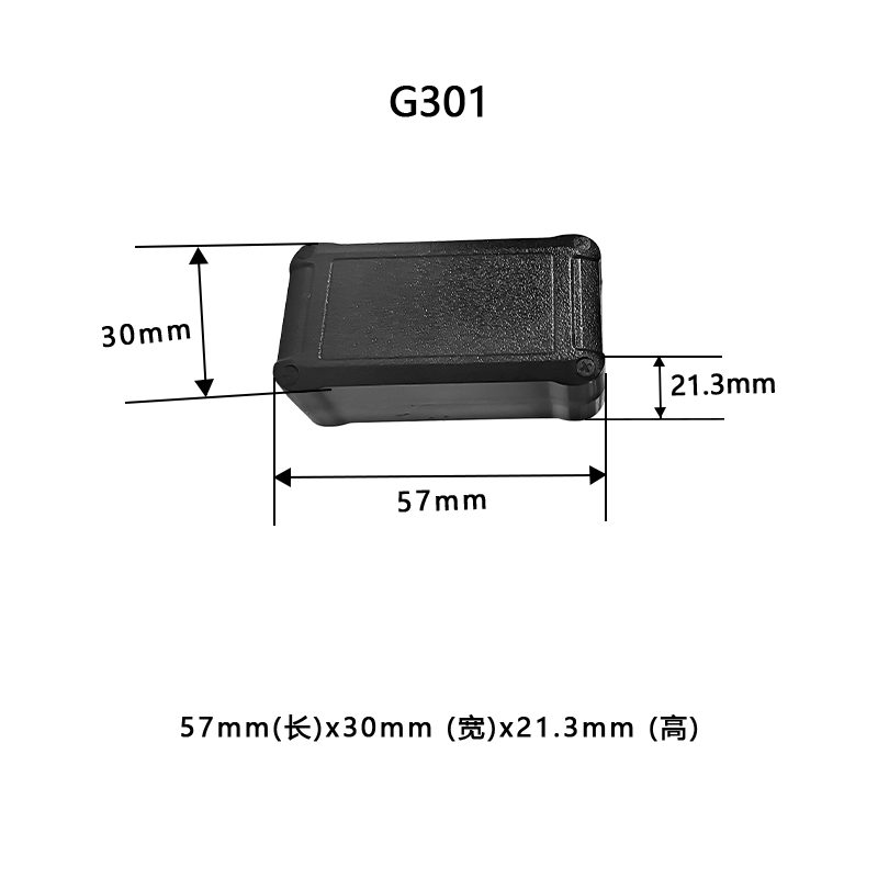 4G北斗GPS定位终端 G301