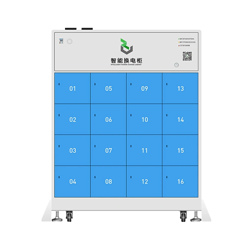 16仓智能换电柜