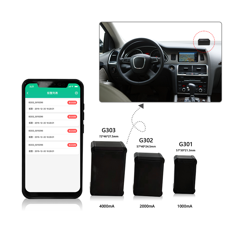 4G北斗GPS定位终端 G301