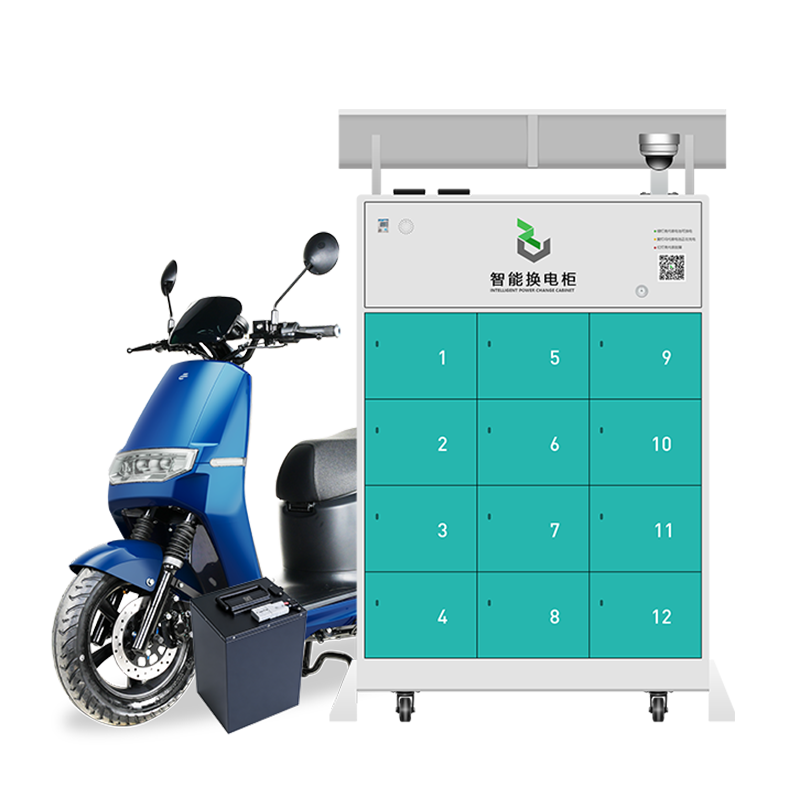 12仓智能换电柜