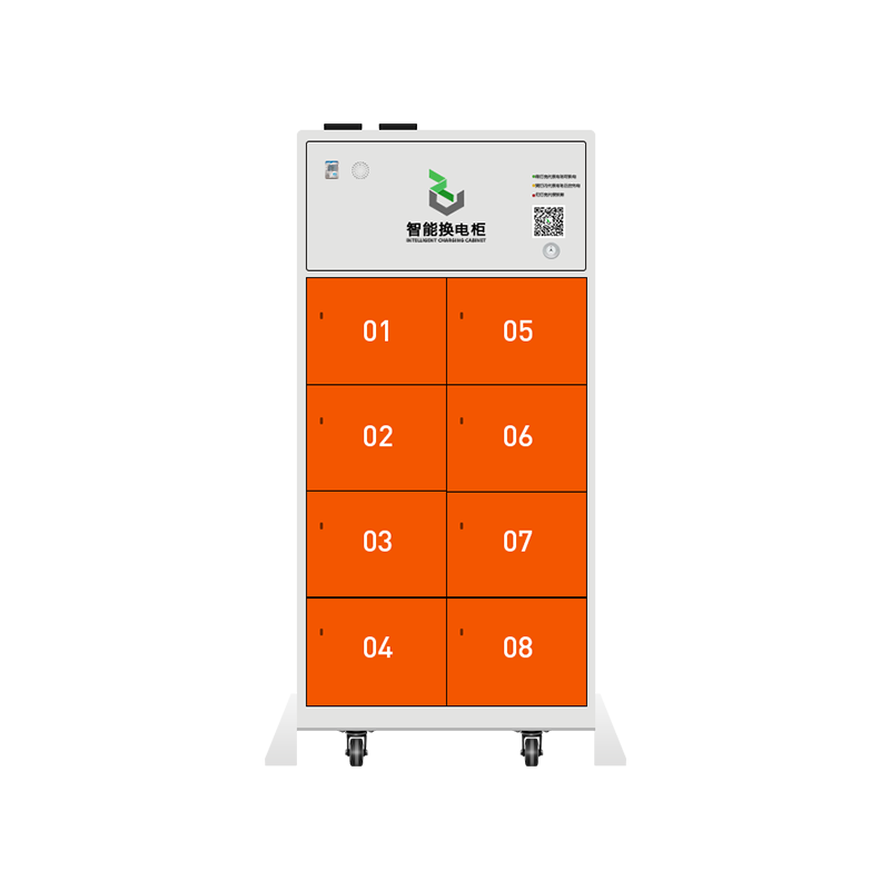 8仓智能换电柜