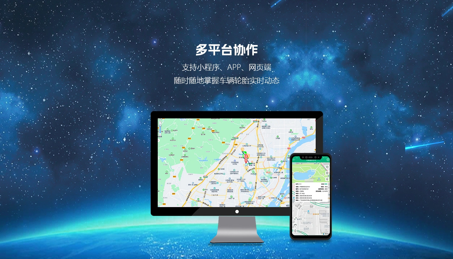 电动车内置胎压检测器