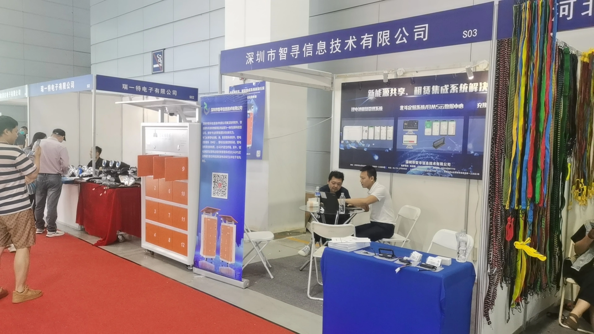 第十六届中国无锡国际新能源电动车展览会