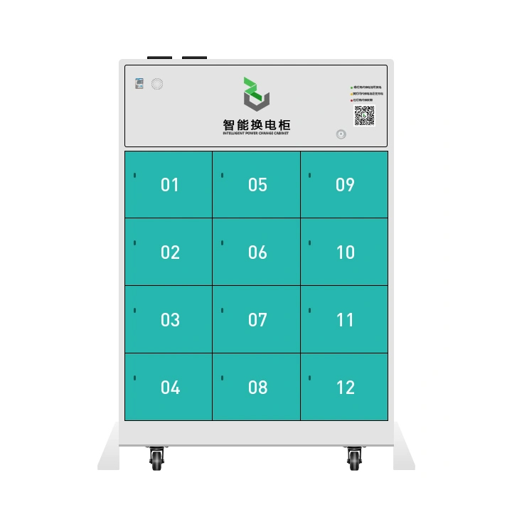 12仓智能换电柜