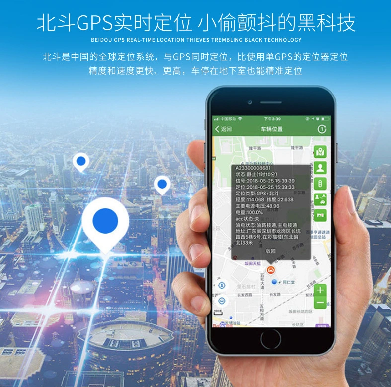 电动车锂电池定位系统详细介绍