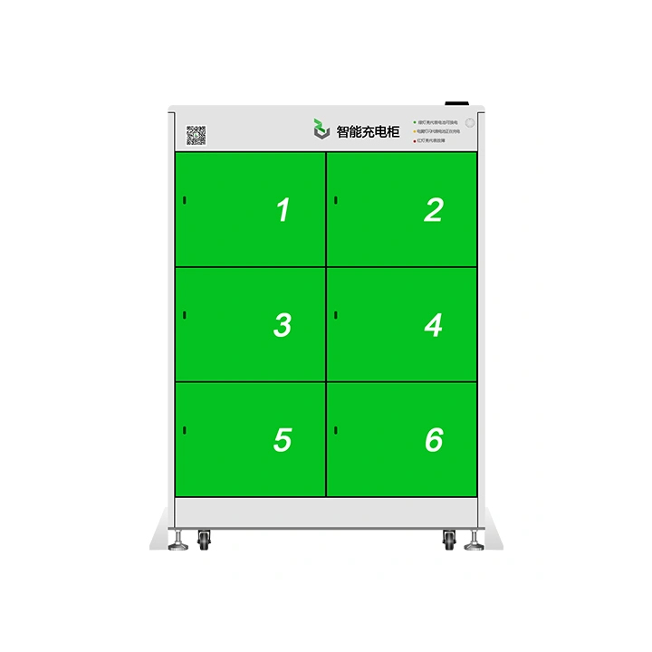 6仓智能充电柜