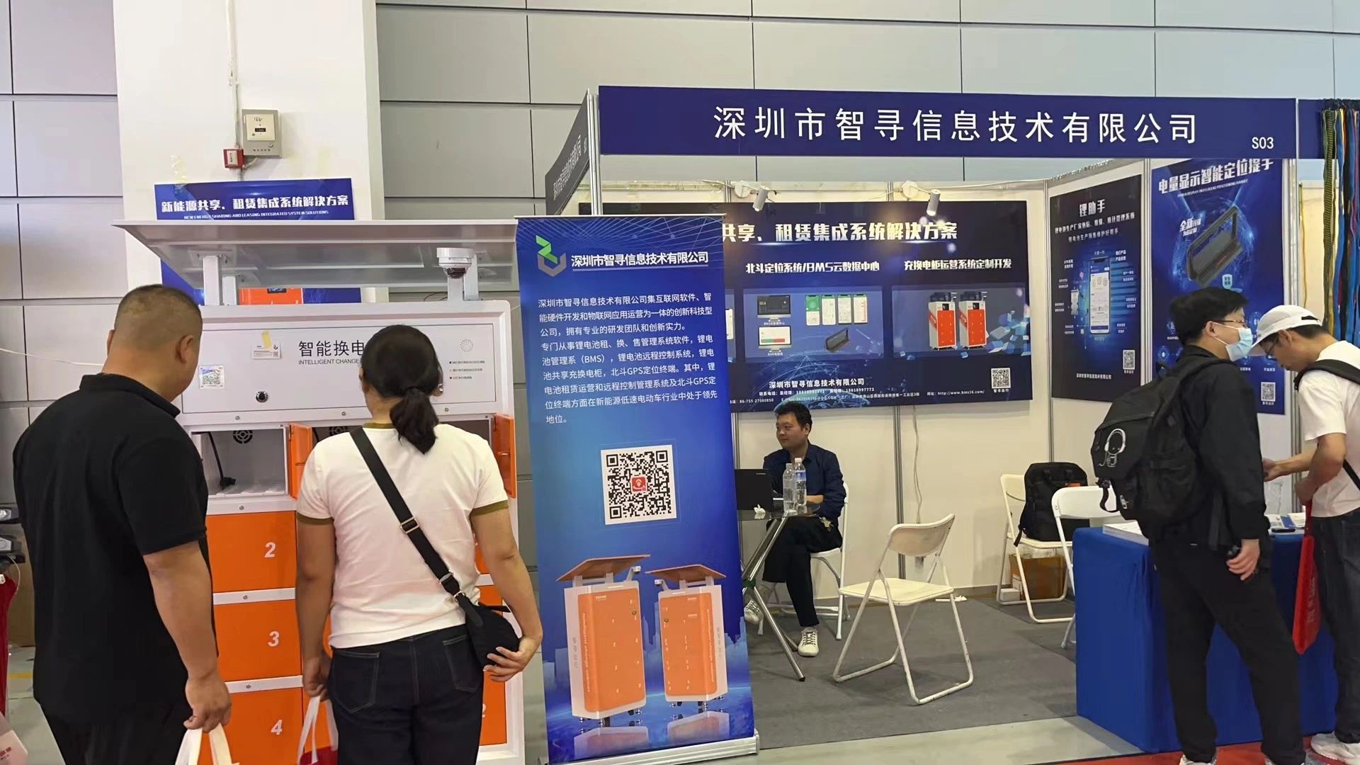 第十六届中国无锡国际新能源电动车展览会