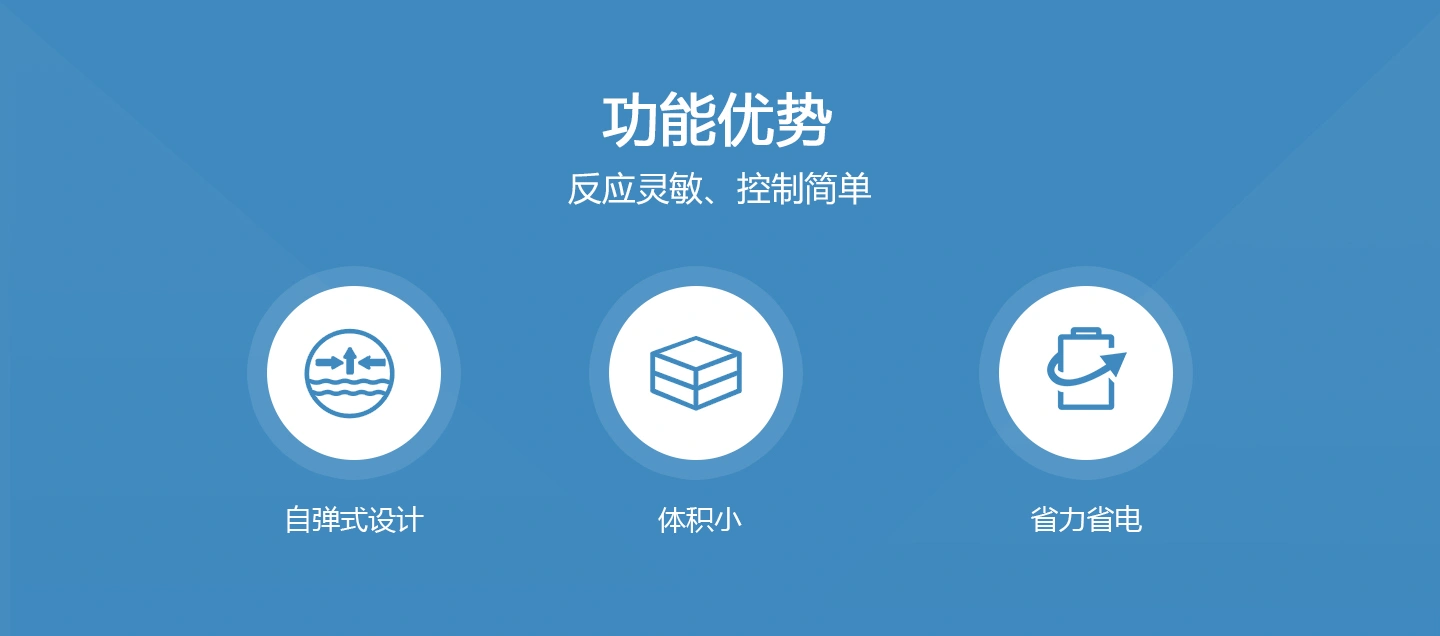 换电柜智能磁锁