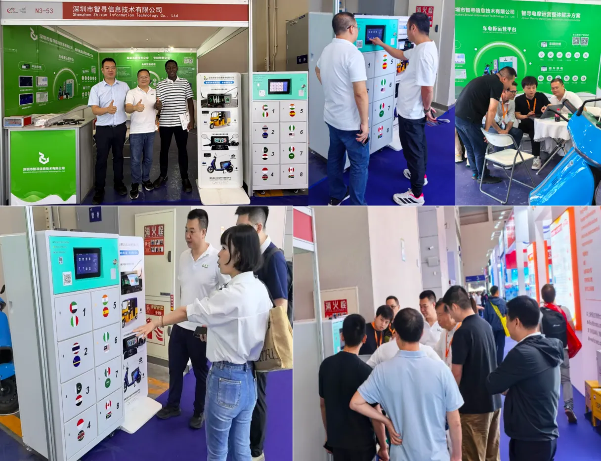 中国摩博会深圳市智寻信息技术有限公司展位现场