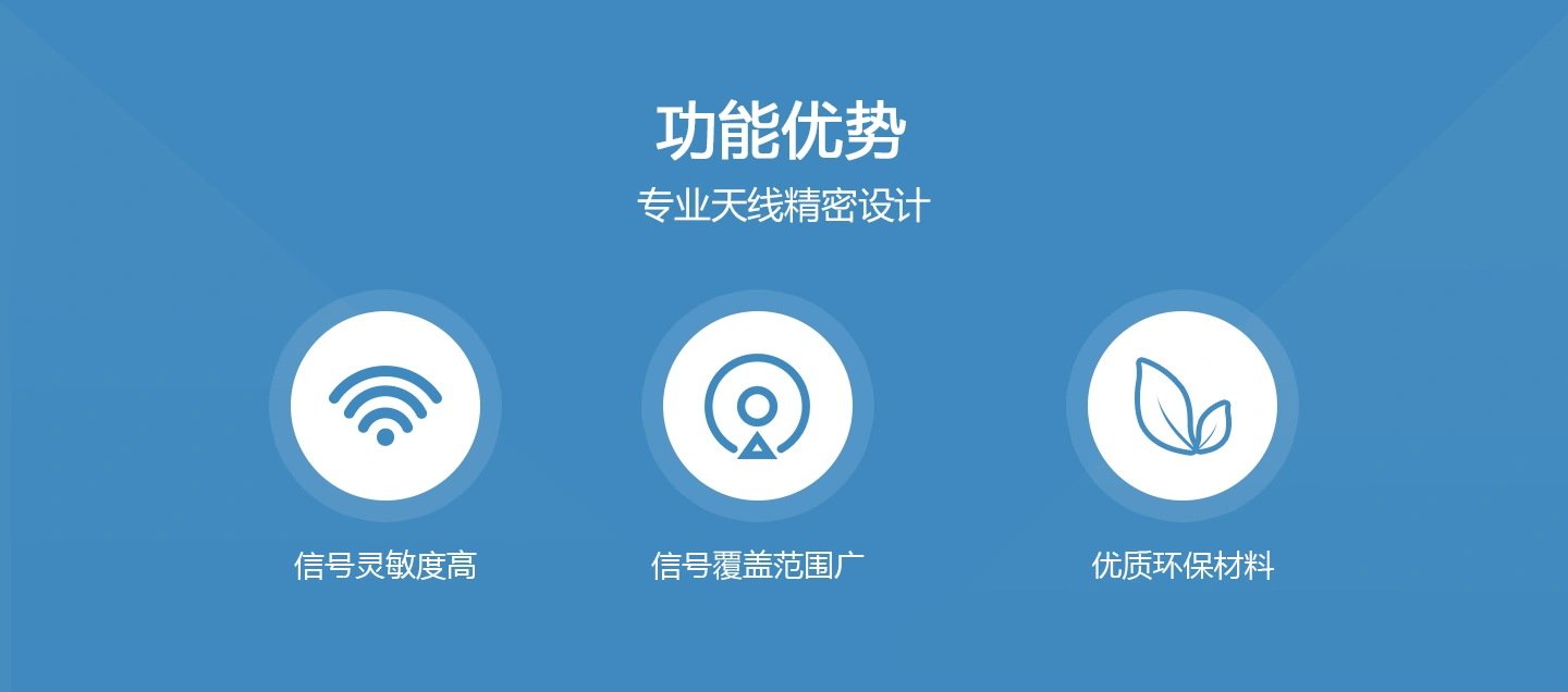 换电柜 全网通4G天线