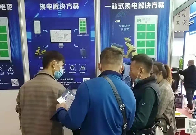 电动自行车换电柜