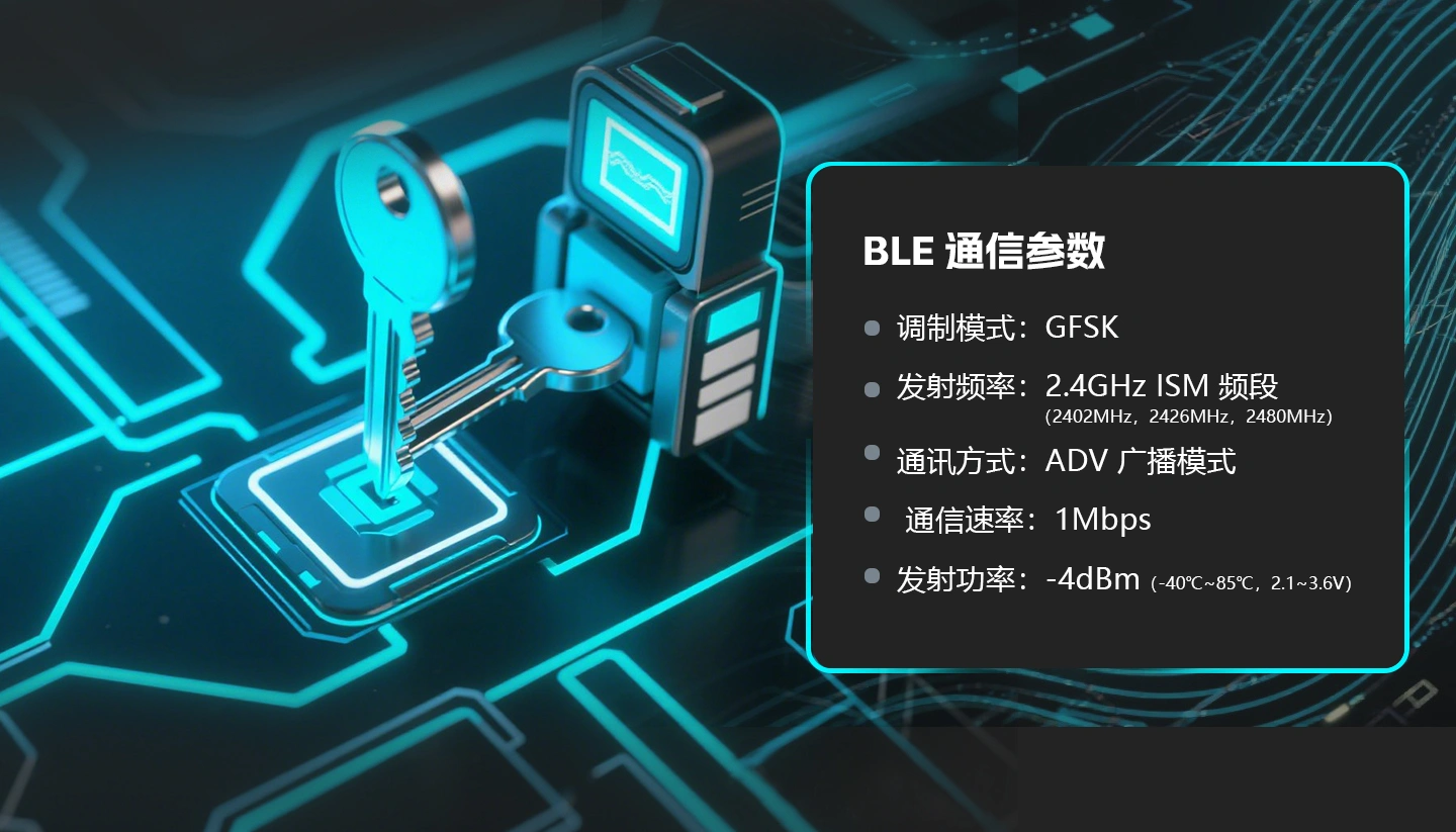电动车内置胎压检测器