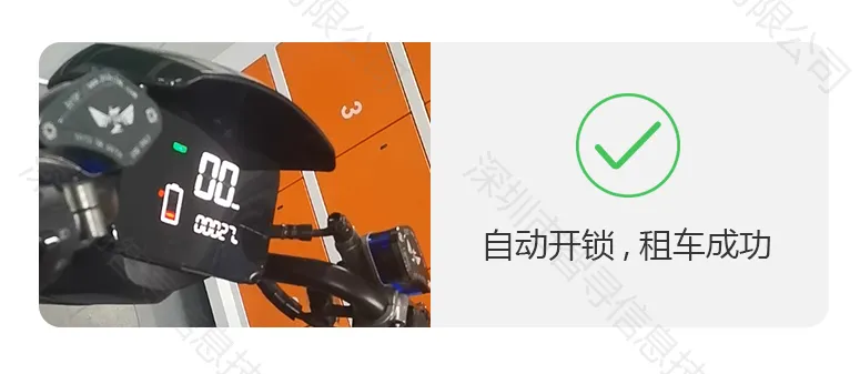 小众租车:小程序电动车租车还车详细演示