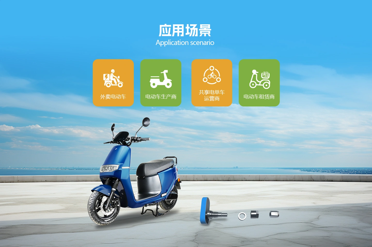 电动车内置胎压检测器