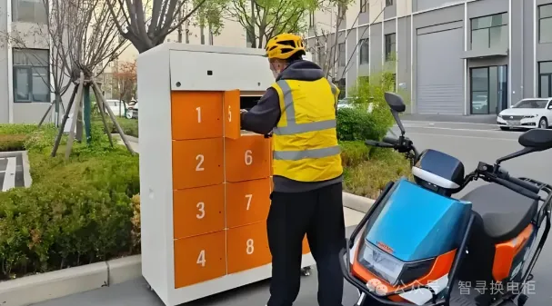 换电柜